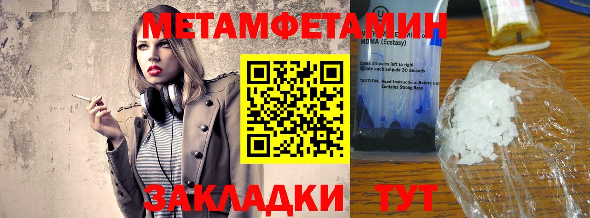 АМФ  Amphetamine 98%  Вход с VPN  Зерноград 