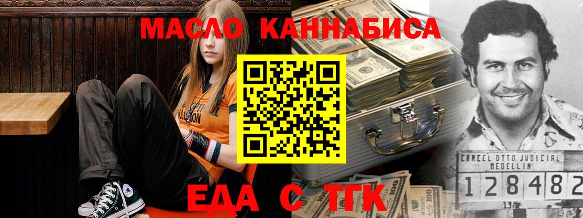 Canna-Cookies марихуана  Вход с VPN  Зерноград 