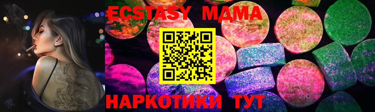 Экстази 300 mg Зерноград