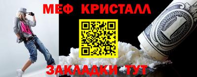 марки nbome Краснознаменск