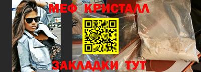 марихуана Кунгур
