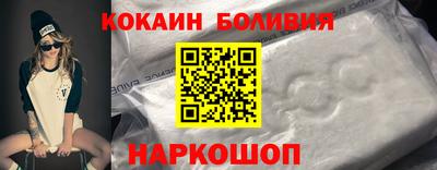 марки nbome Кулебаки