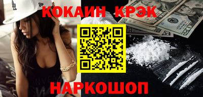 марихуана Кунгур