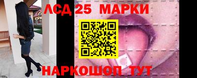 марки nbome Краснознаменск