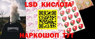 марки nbome Краснознаменск