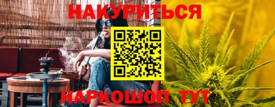 марихуана Кунгур