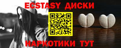 гидра Кумертау