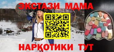 гидра Кумертау