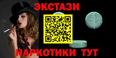 марки nbome Кулебаки