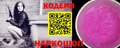 марки nbome Краснознаменск