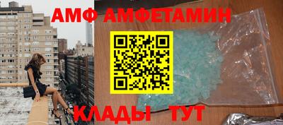 гидра Кумертау