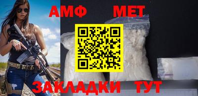 гидра Кумертау