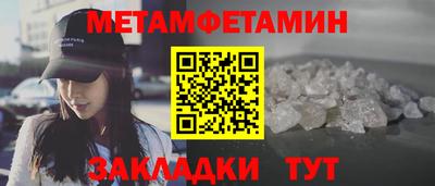 марки nbome Кулебаки