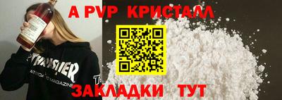 марки nbome Краснознаменск