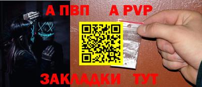 марки nbome Краснознаменск