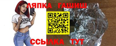 марки nbome Краснознаменск
