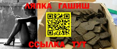 марки nbome Краснознаменск