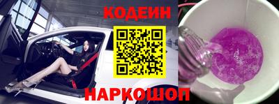 марки nbome Кулебаки