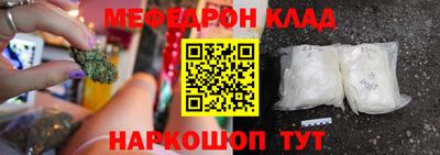 COCAINE Краснокаменск