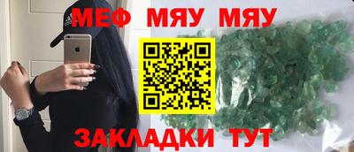 марки nbome Кулебаки