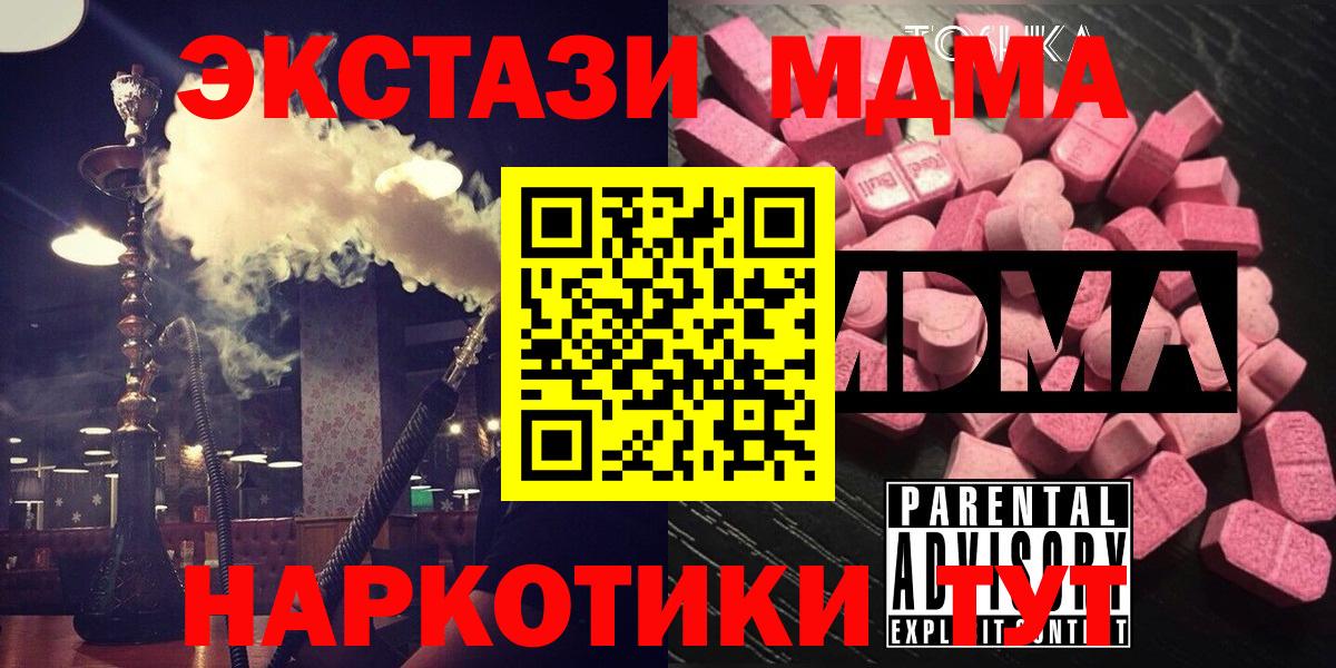 МДМА VHQ Зерноград