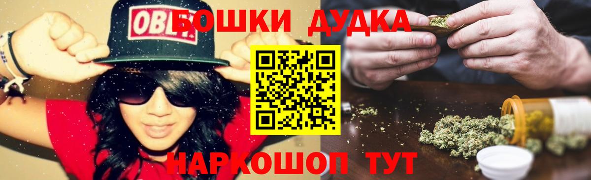 Каннабис White Widow  Канабис LSD WEED  Вход с VPN  Зерноград  Бошки Шишки тримм 